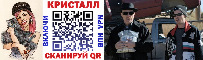 АМФЕТАМИН Розовый Купить Ейск