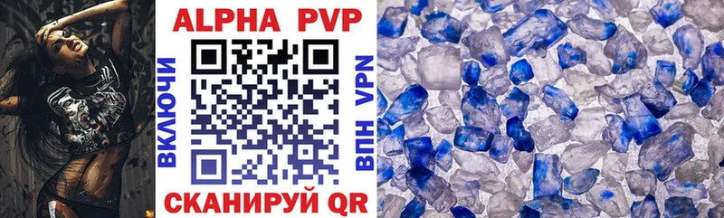 APVP мука  Купить  Ейск 