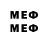 Метадон VHQ Asap Rockky