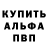 Первитин кристалл VrendyWey