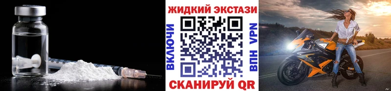 Купить закладки  Ейск  БУТИРАТ бутик 