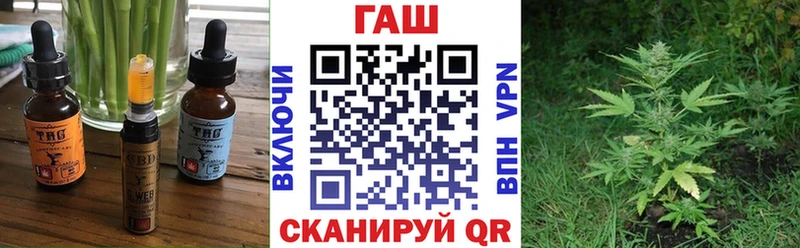 Купить  Ейск  Печенье с ТГК марихуана 