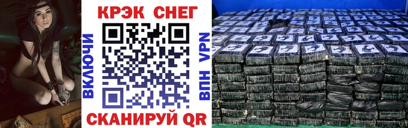 Cocaine Эквадор  Купить закладки  Ейск 