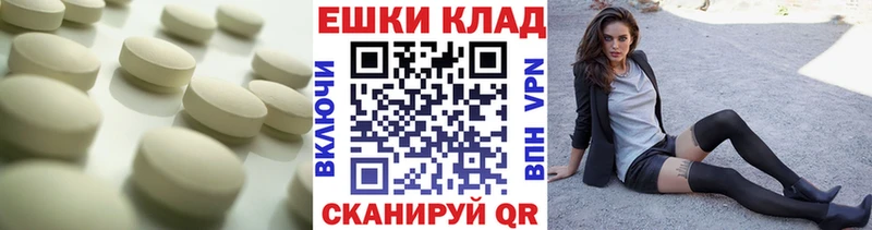 Купить закладки Ейск Ecstasy бентли