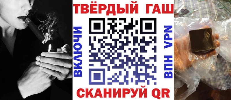 ГАШ хэш  Купить  Ейск 