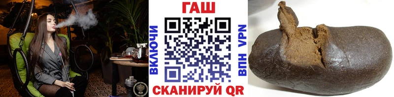 Гашиш хэш Ейск