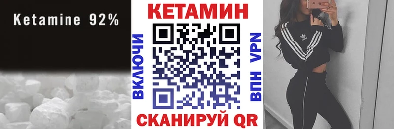 Кетамин ketamine  Купить  Ейск 