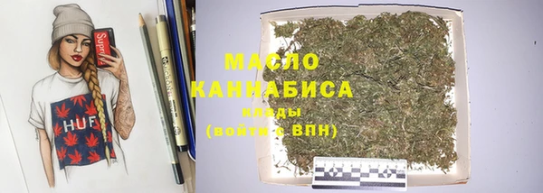 героин Барнаул