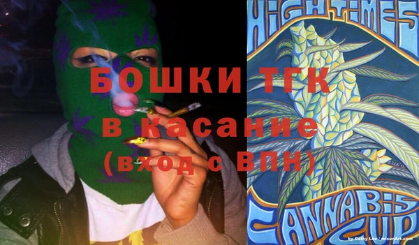 экстази Зеленокумск
