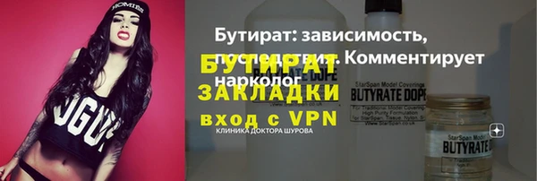 мдма Каменногорск