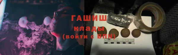 jwh Инта