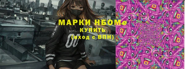 jwh Инта