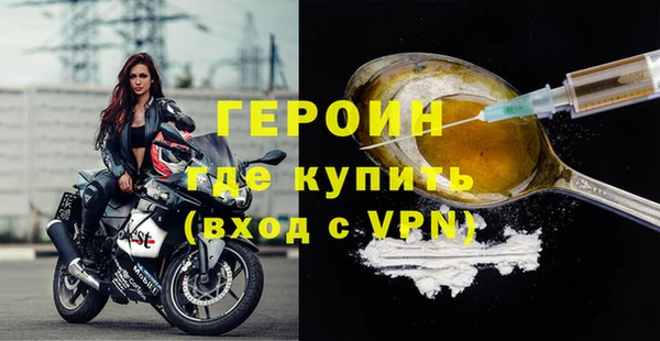 герыч Иннополис