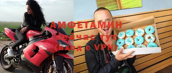 таблы Каменка