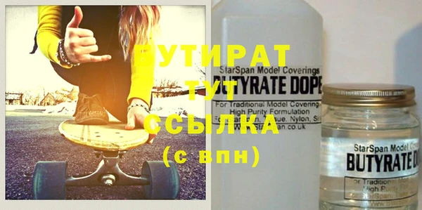 spice Инсар