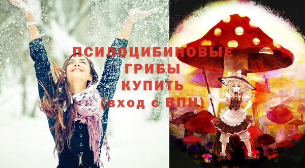 мефедрон VHQ Ижевск