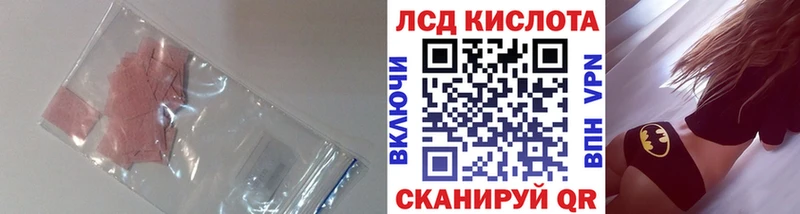 Купить  Ейск  Лсд 25 экстази ecstasy 