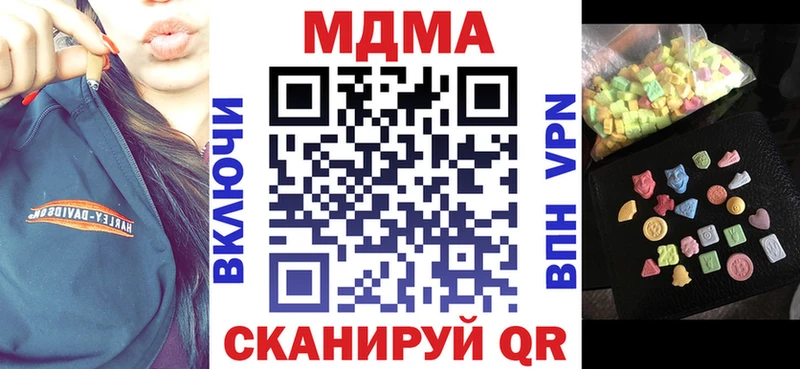 Купить  Ейск  МДМА кристаллы 