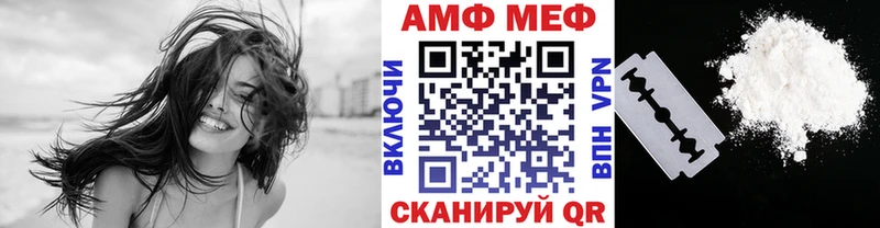 Первитин кристалл  Купить закладки  Ейск 