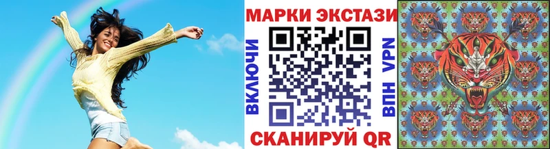 Марки NBOMe 1,5мг  Купить закладки  Ейск 