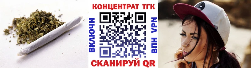 Купить закладки  Ейск  ТГК жижа 